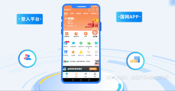 聂拉木县电力供需平台MG动画制作_电力系统可视化动画设计_智慧电网数字化宣传动画_电网科普动画_